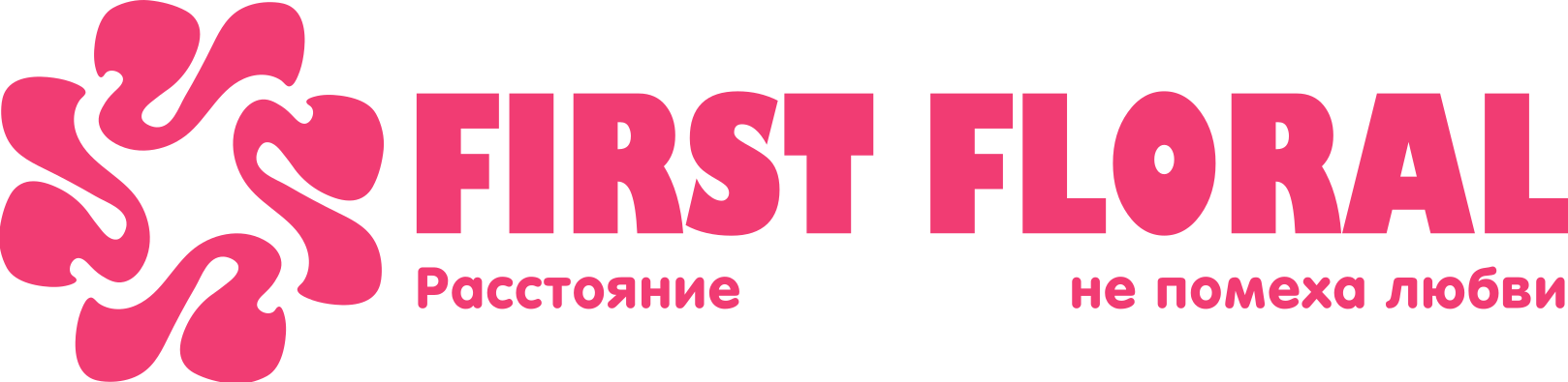 First Floral в Селе Чегем-Второй (Кабардино-Балкарская Республика)